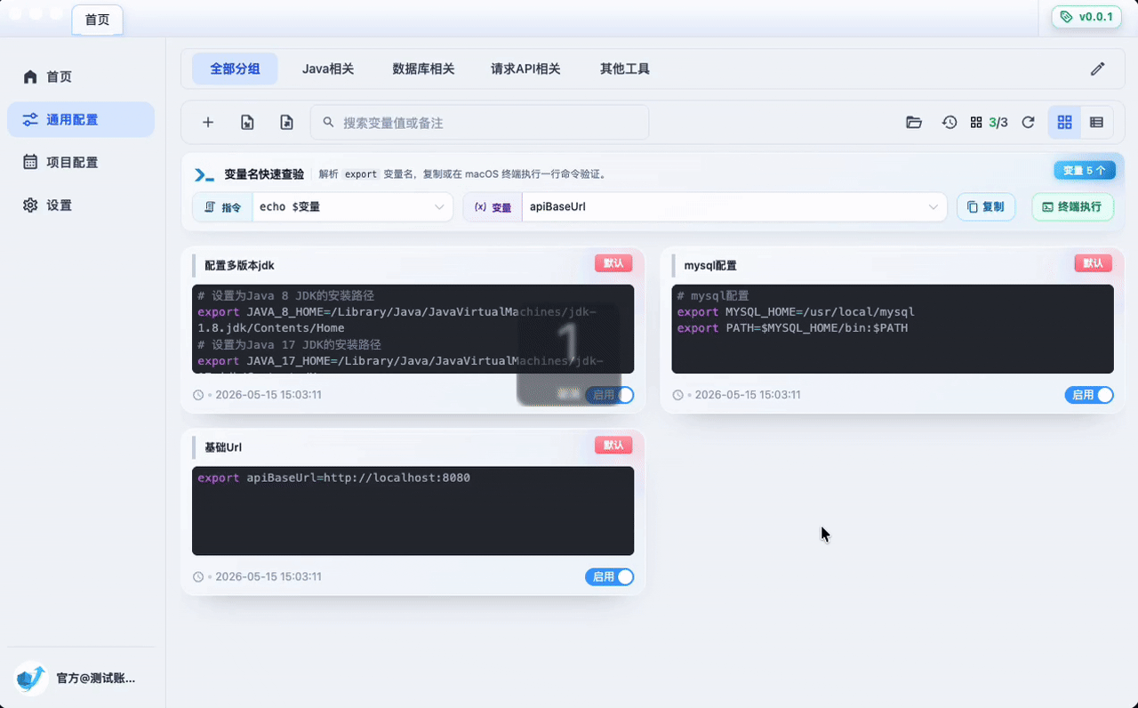 搜索与过滤